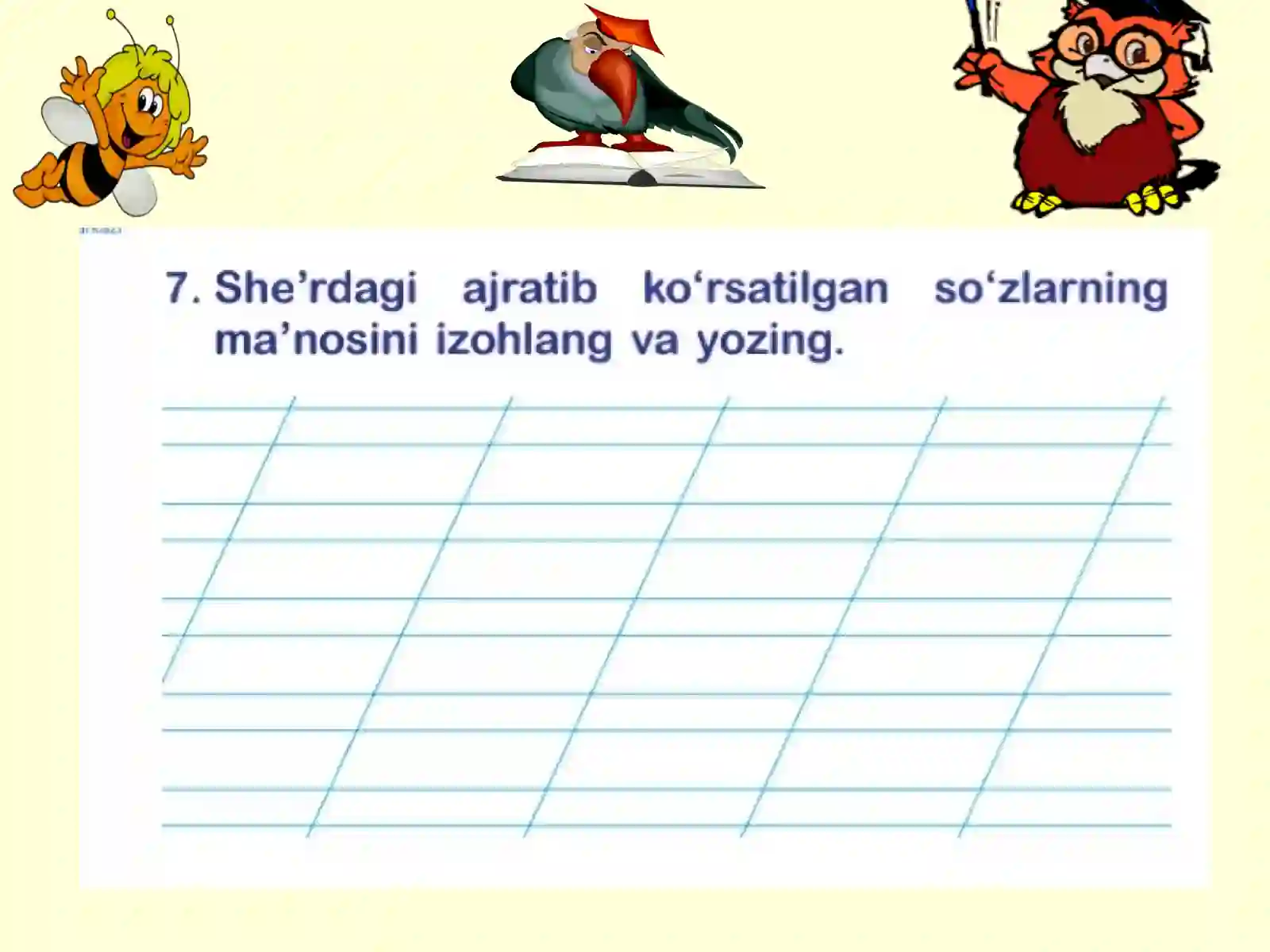 Product slide 4