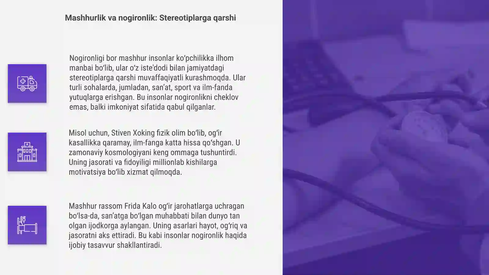 Product slide 4
