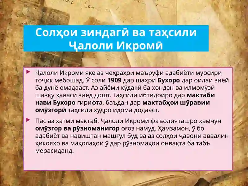 Product slide 4