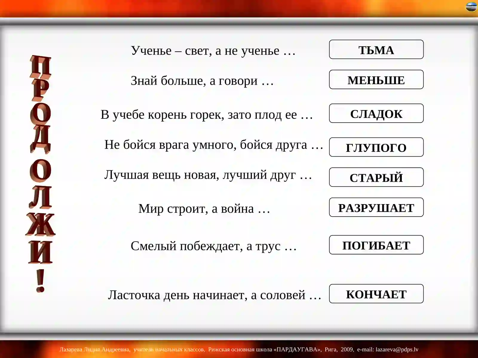 Product slide 4