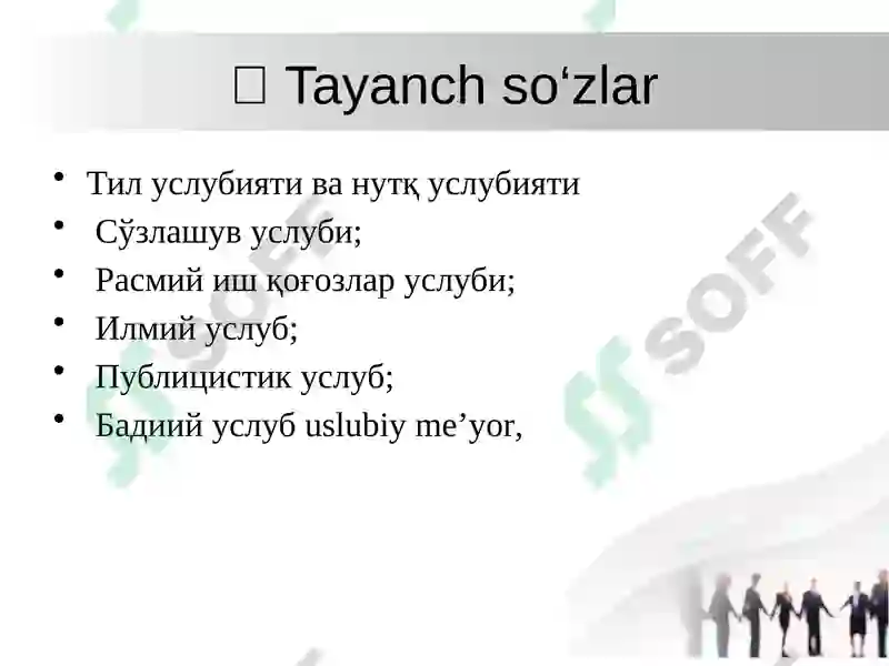 Product slide 4