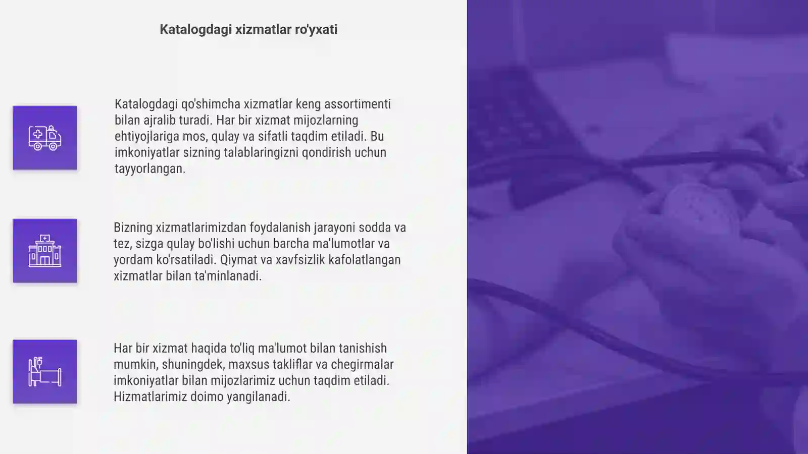 Product slide 4