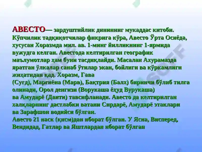 Product slide 5