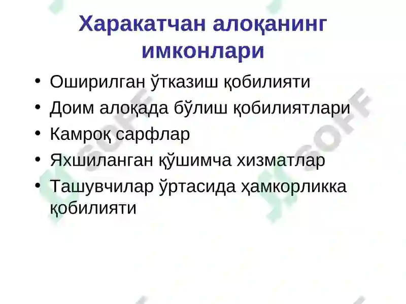 Product slide 5