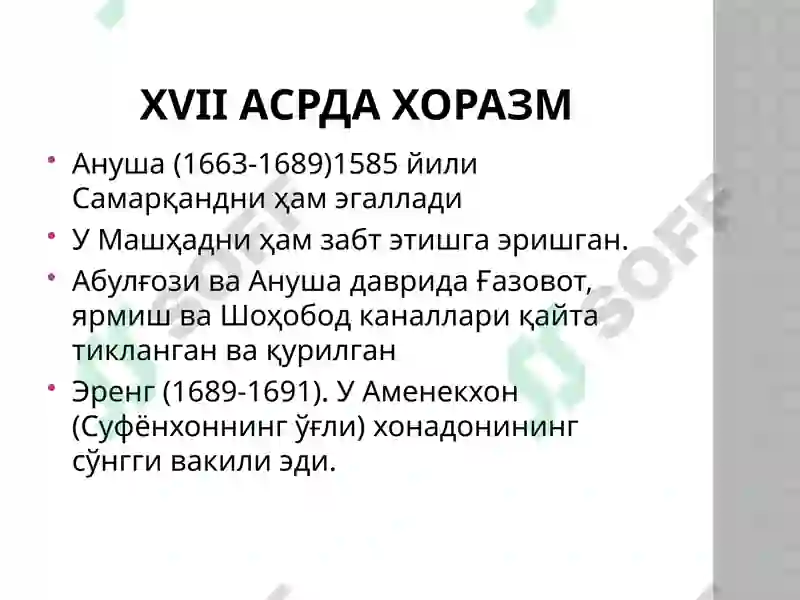 Product slide 6