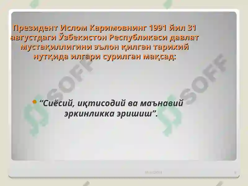Product slide 6