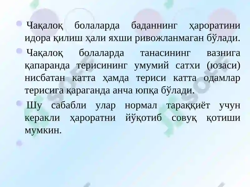 Product slide 6