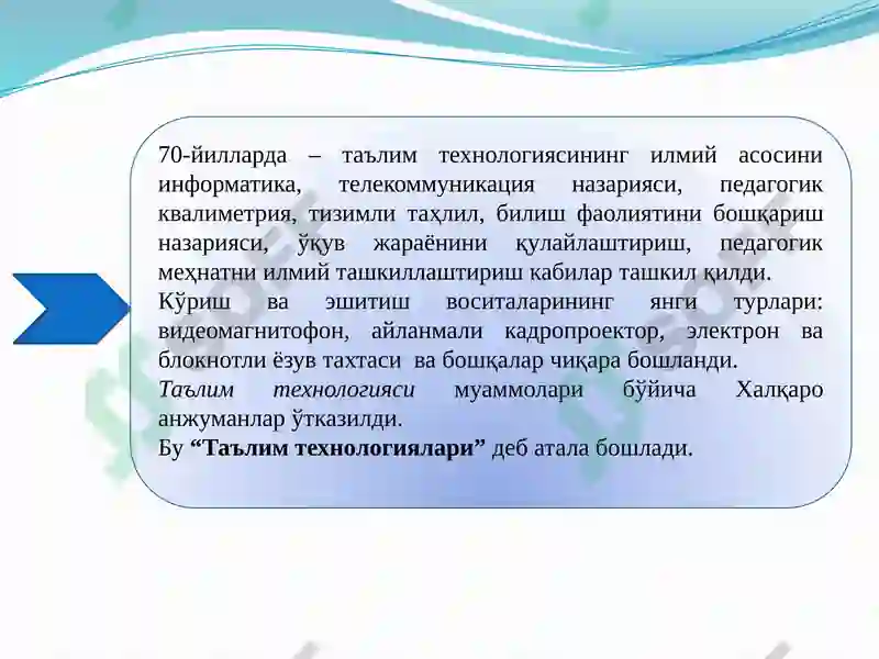 Product slide 6
