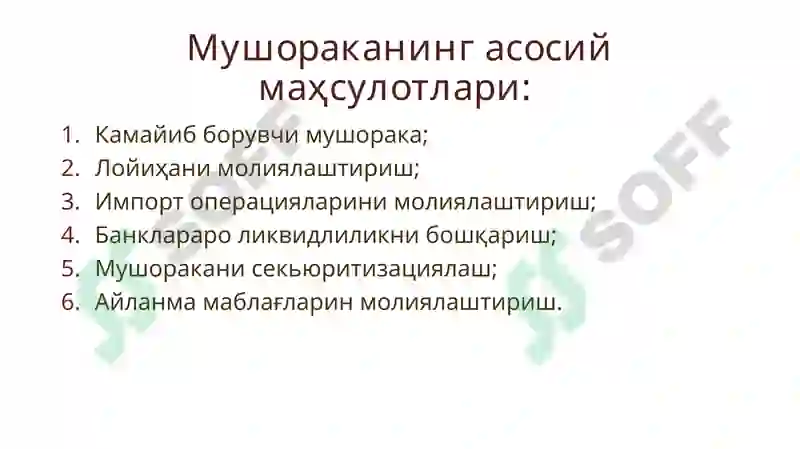 Product slide 6