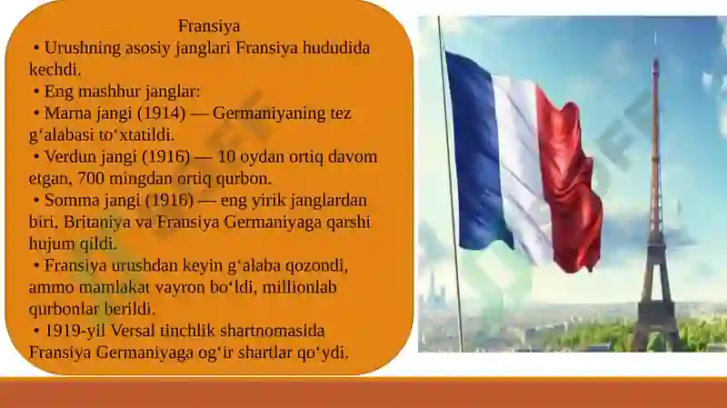 Product slide 6