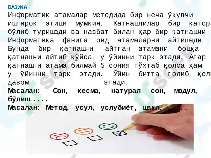 Product slide 7