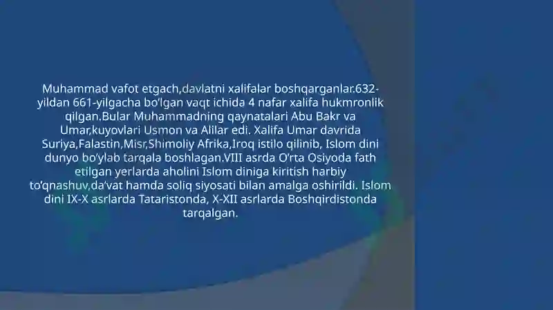 Product slide 7
