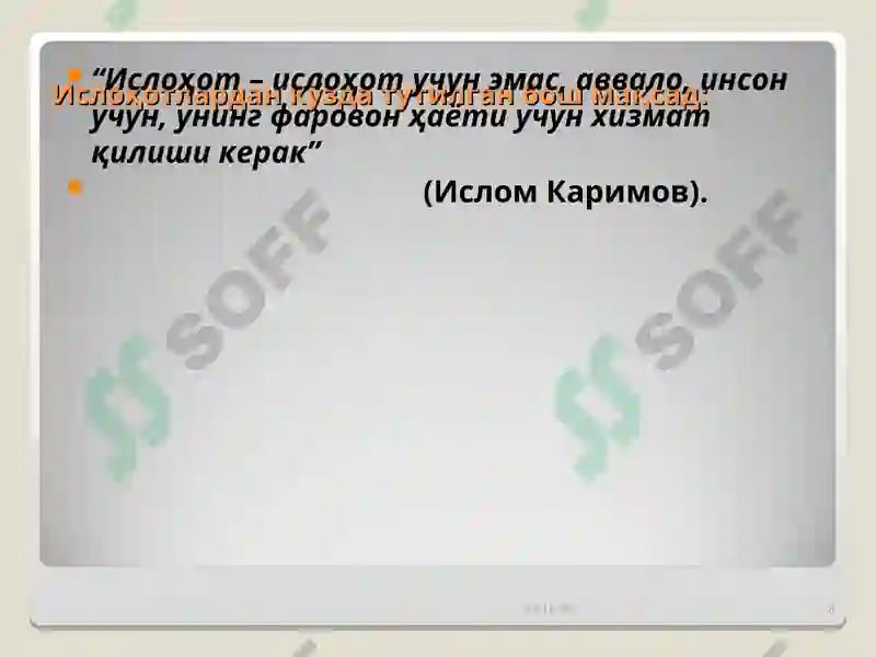 Product slide 8