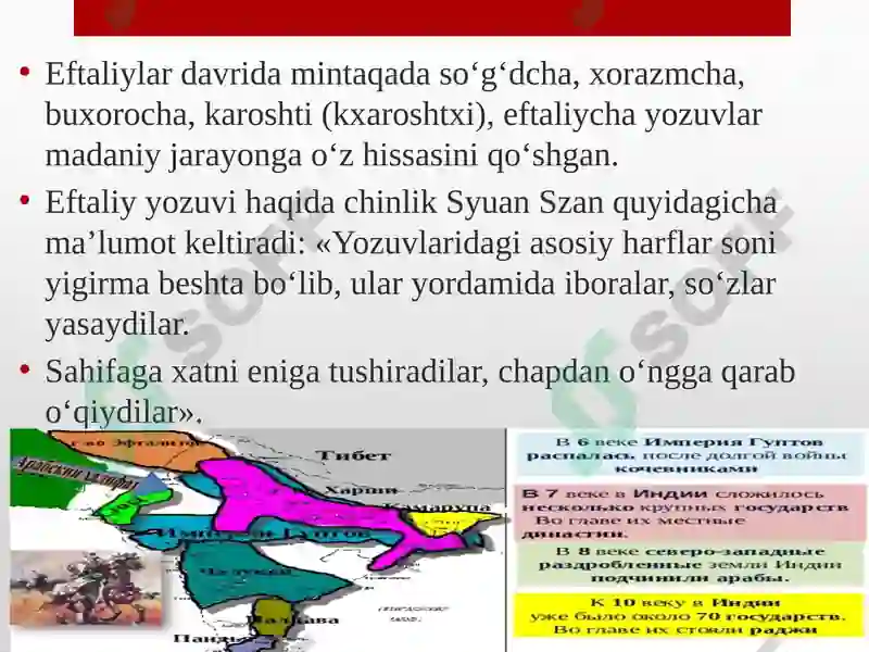 Product slide 8