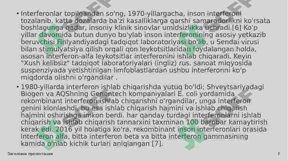 Product slide 7
