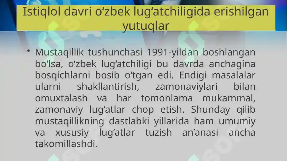 Product slide 4