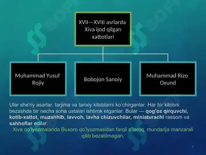 Product slide 7