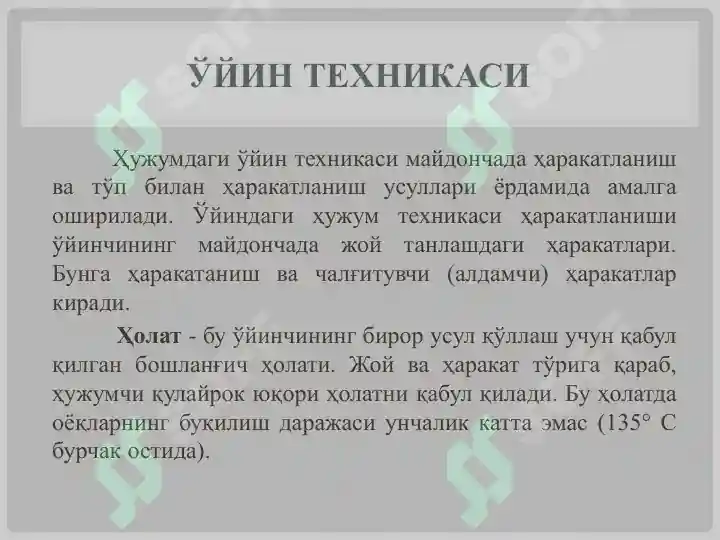 Product slide 5