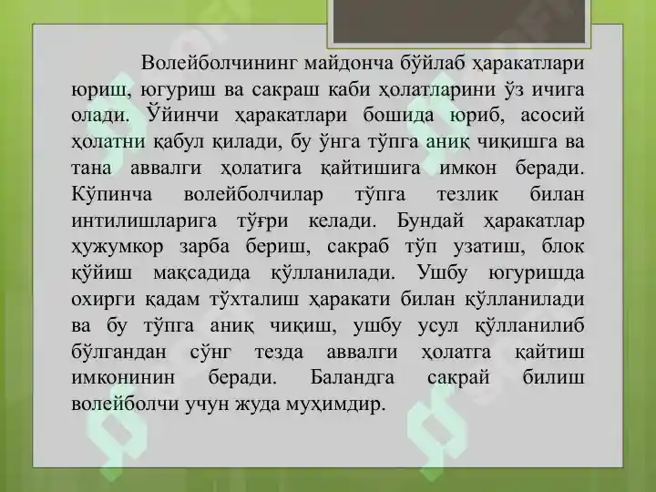 Product slide 8