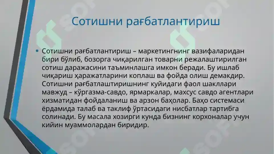 Product slide 5