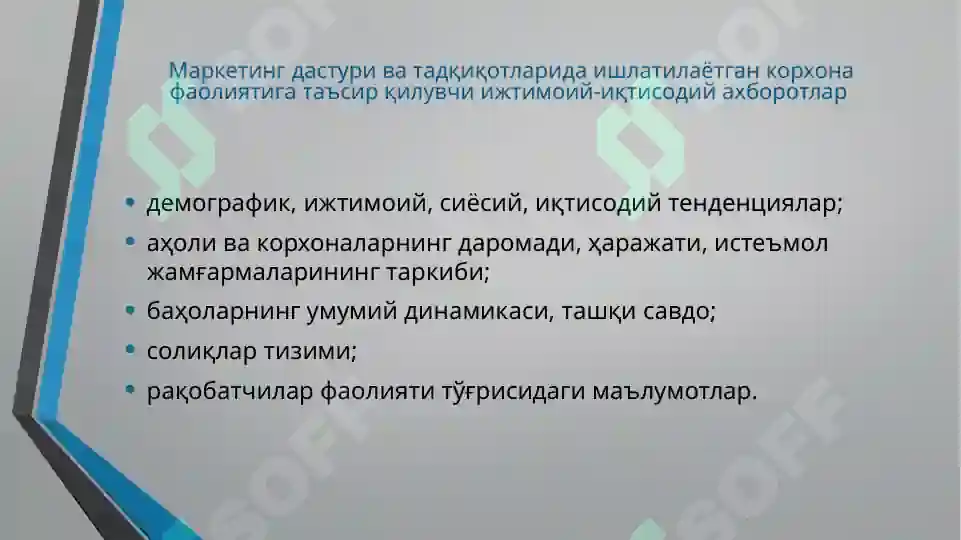 Product slide 7