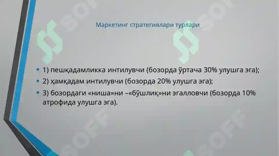 Product slide 8
