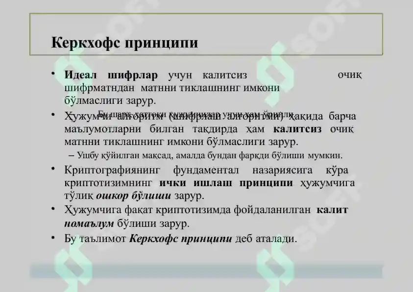 Product slide 6