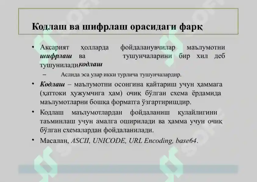 Product slide 7