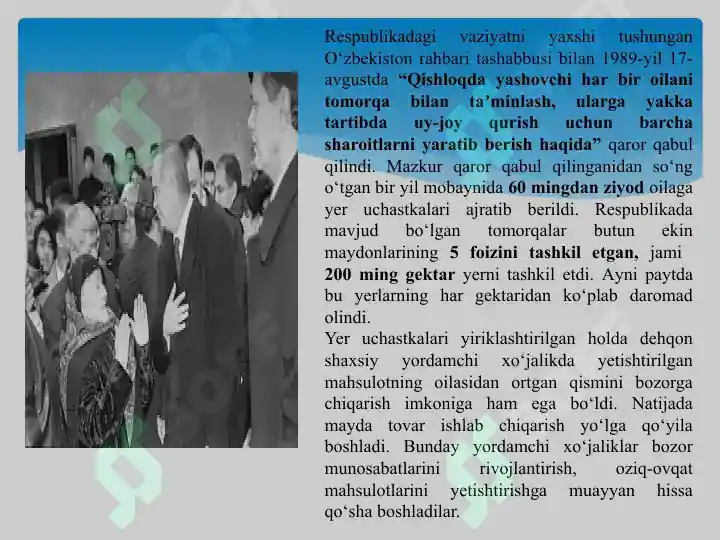 Product slide 6
