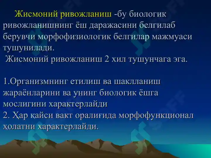 Product slide 6