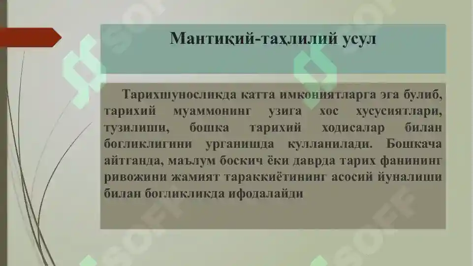 Product slide 8
