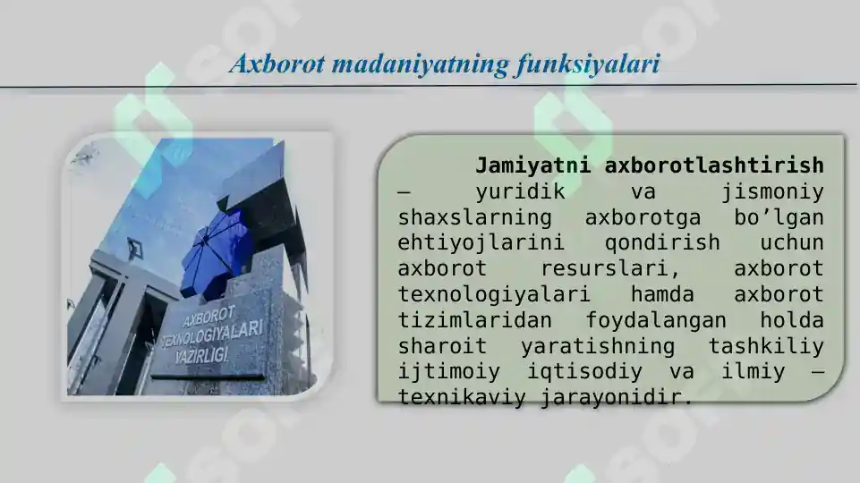 Product slide 7