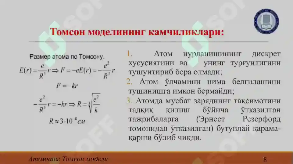 Product slide 8