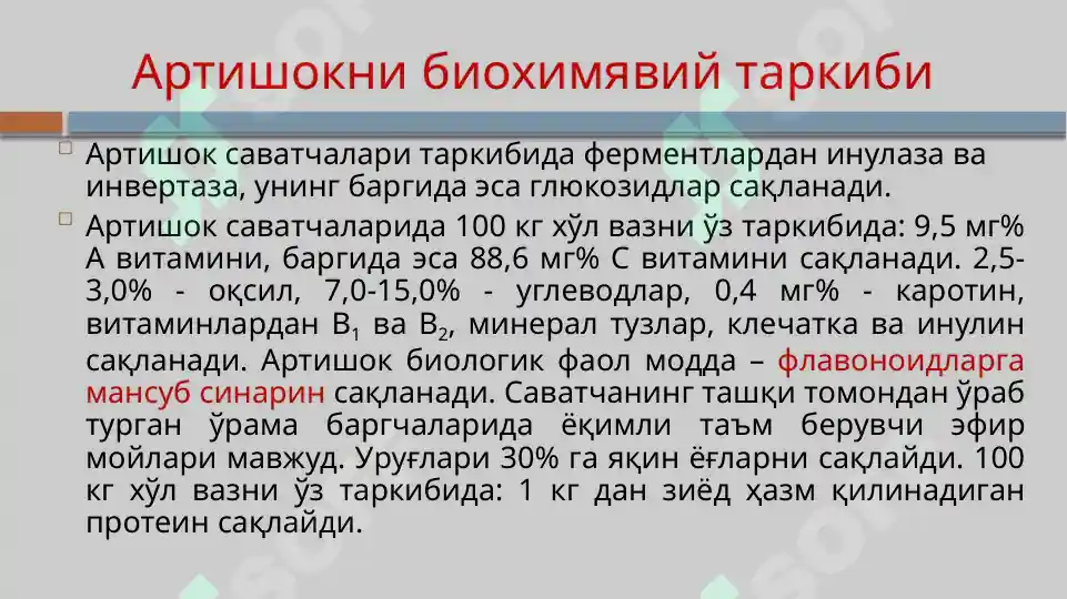 Product slide 8