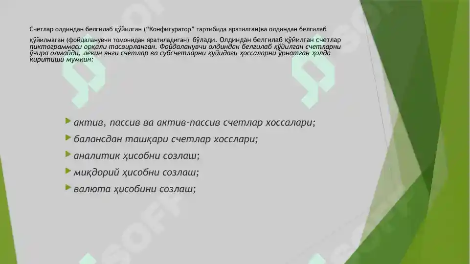 Product slide 6