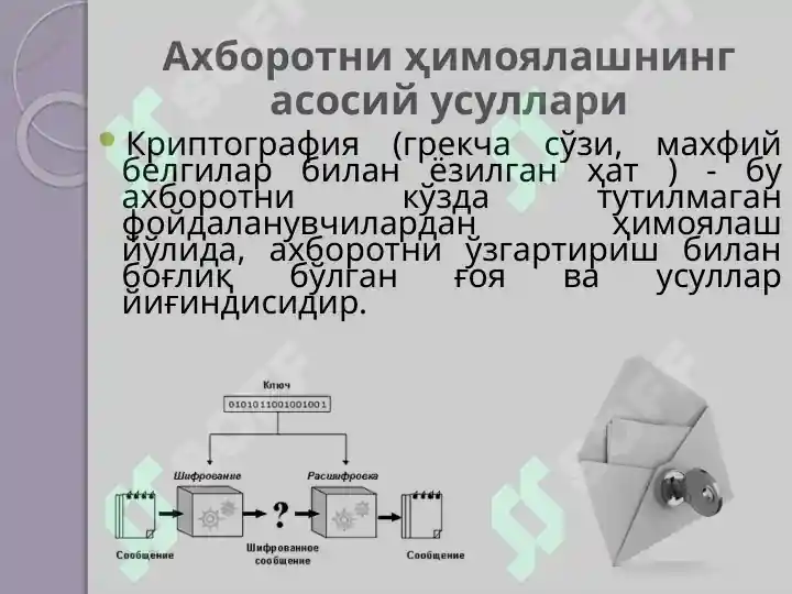 Product slide 8