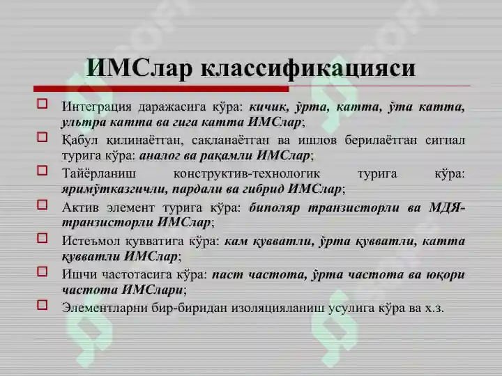 Product slide 7