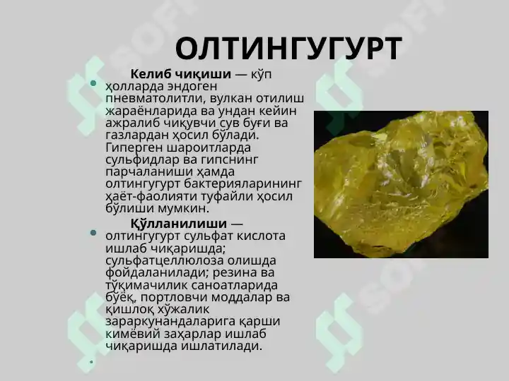 Product slide 6