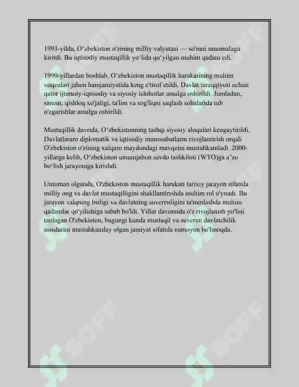 Product slide 6