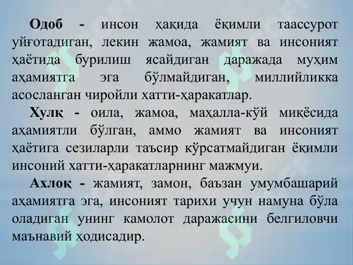 Product slide 7