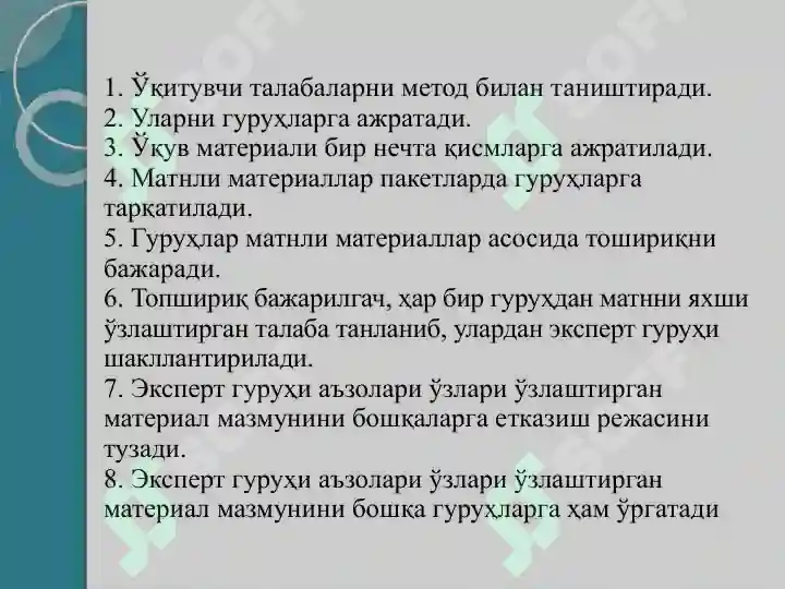 Product slide 6