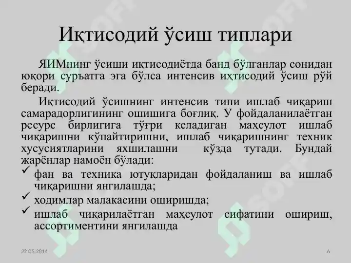 Product slide 6
