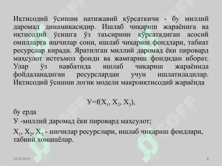 Product slide 8