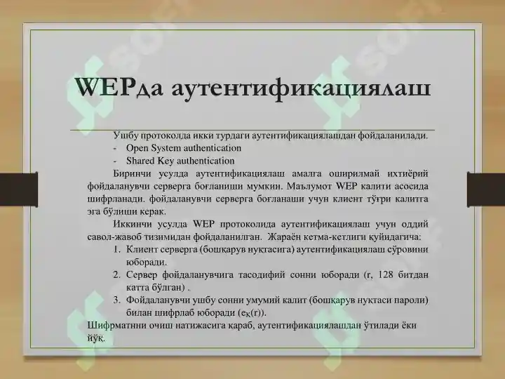 Product slide 5