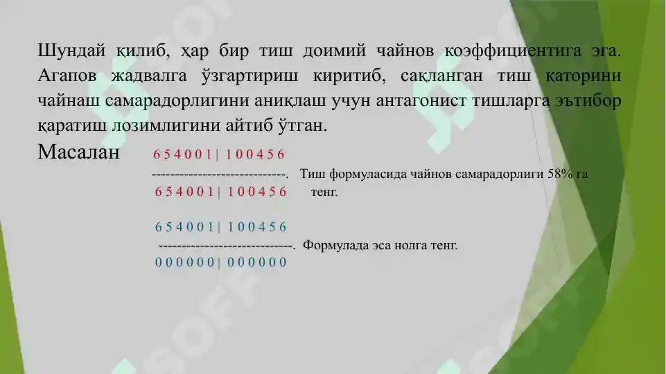 Product slide 5
