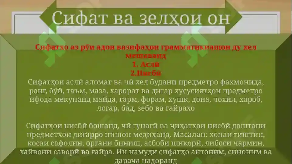 Product slide 8