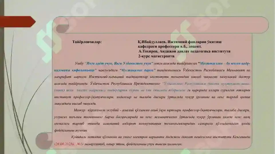 Product slide 2
