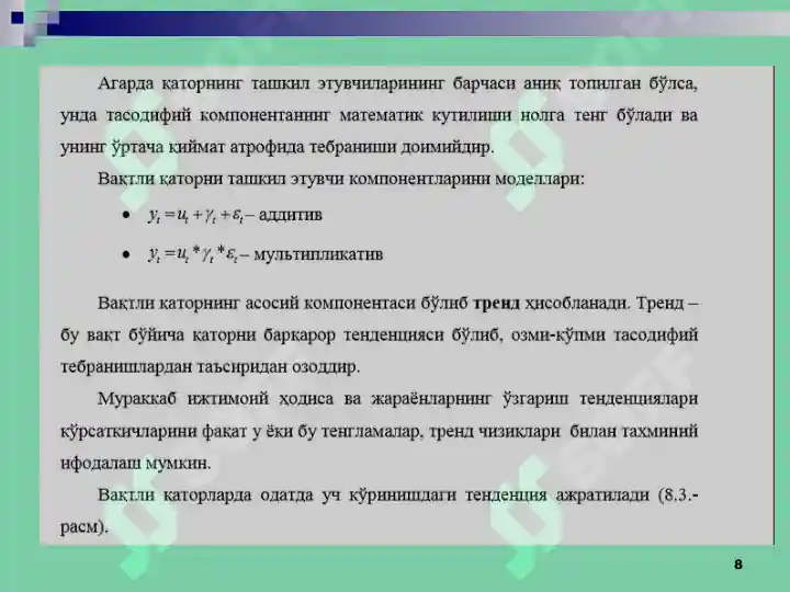 Product slide 8