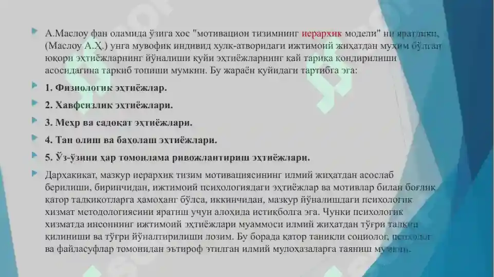 Product slide 7