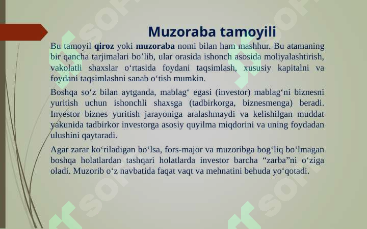 Product slide 5